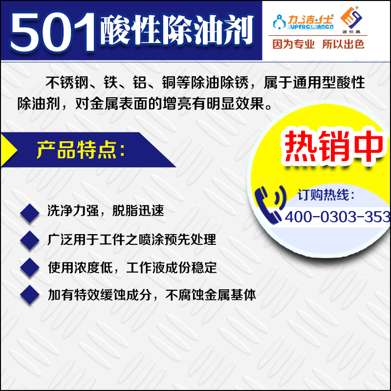 501-3副本.jpg 501-3副本.jpg