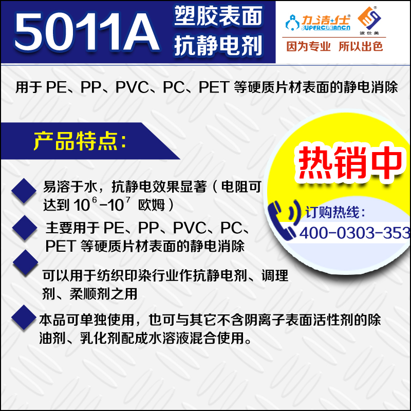 5011A-3副本.jpg 5011A-3副本.jpg