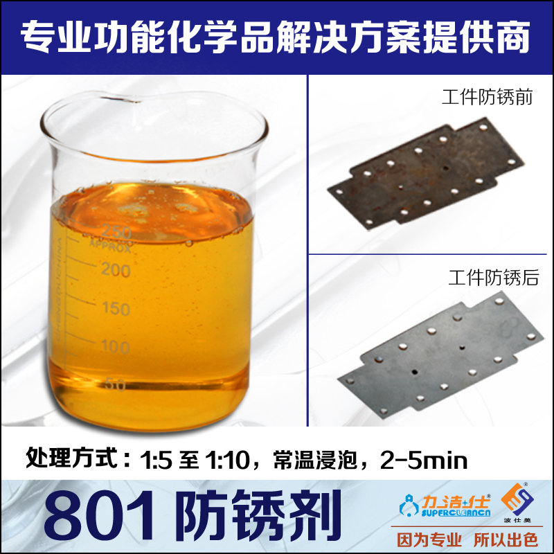 801-2副本.jpg 801-2副本.jpg