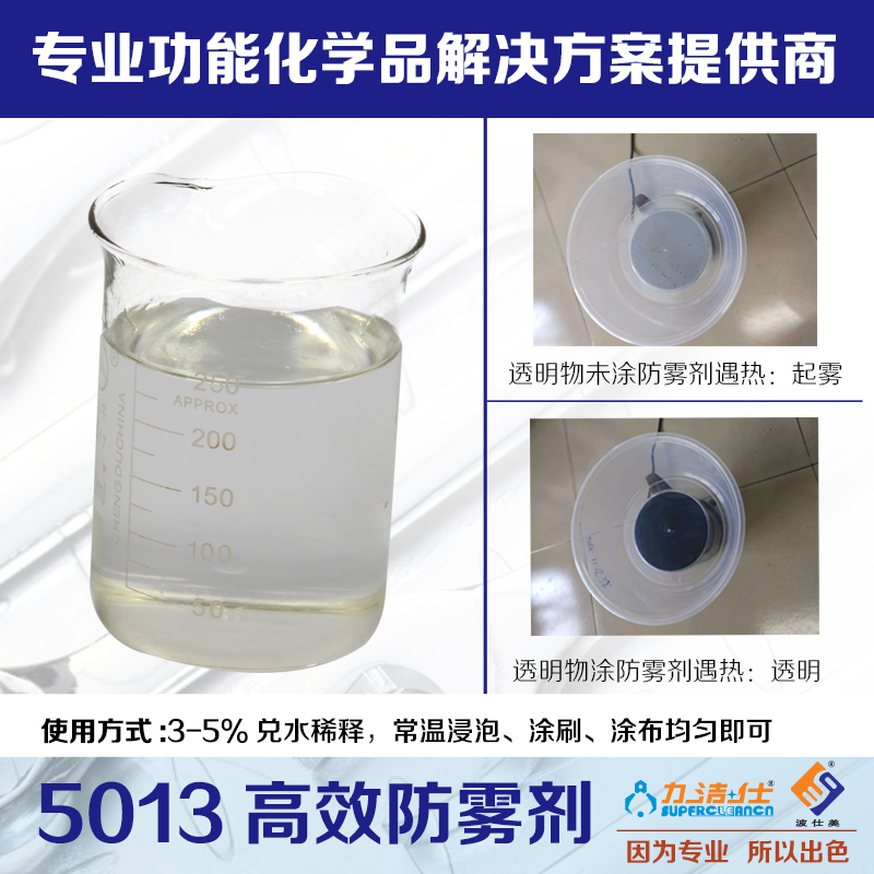 5O13-2.jpg 5O13-2.jpg