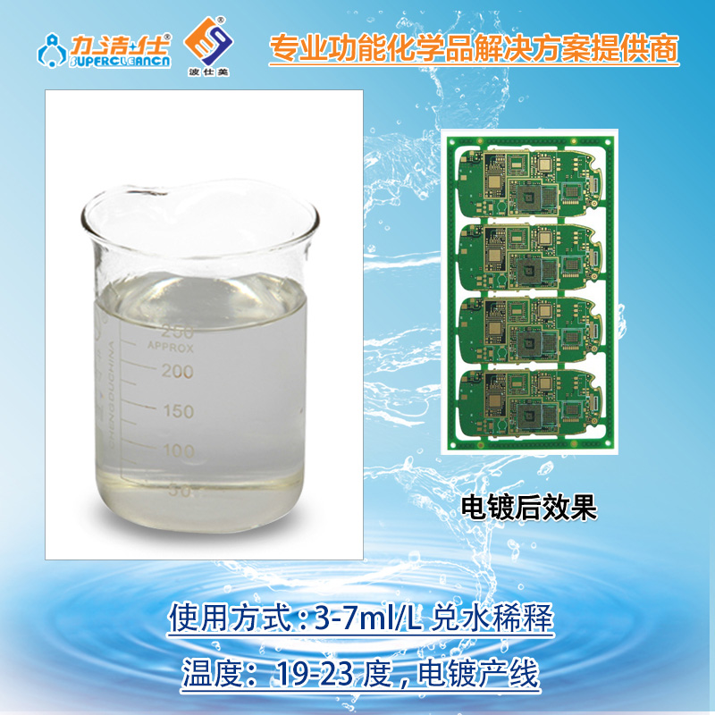 LJ-631-銅光劑-2副本.jpg LJ-631-銅光劑-2副本.jpg